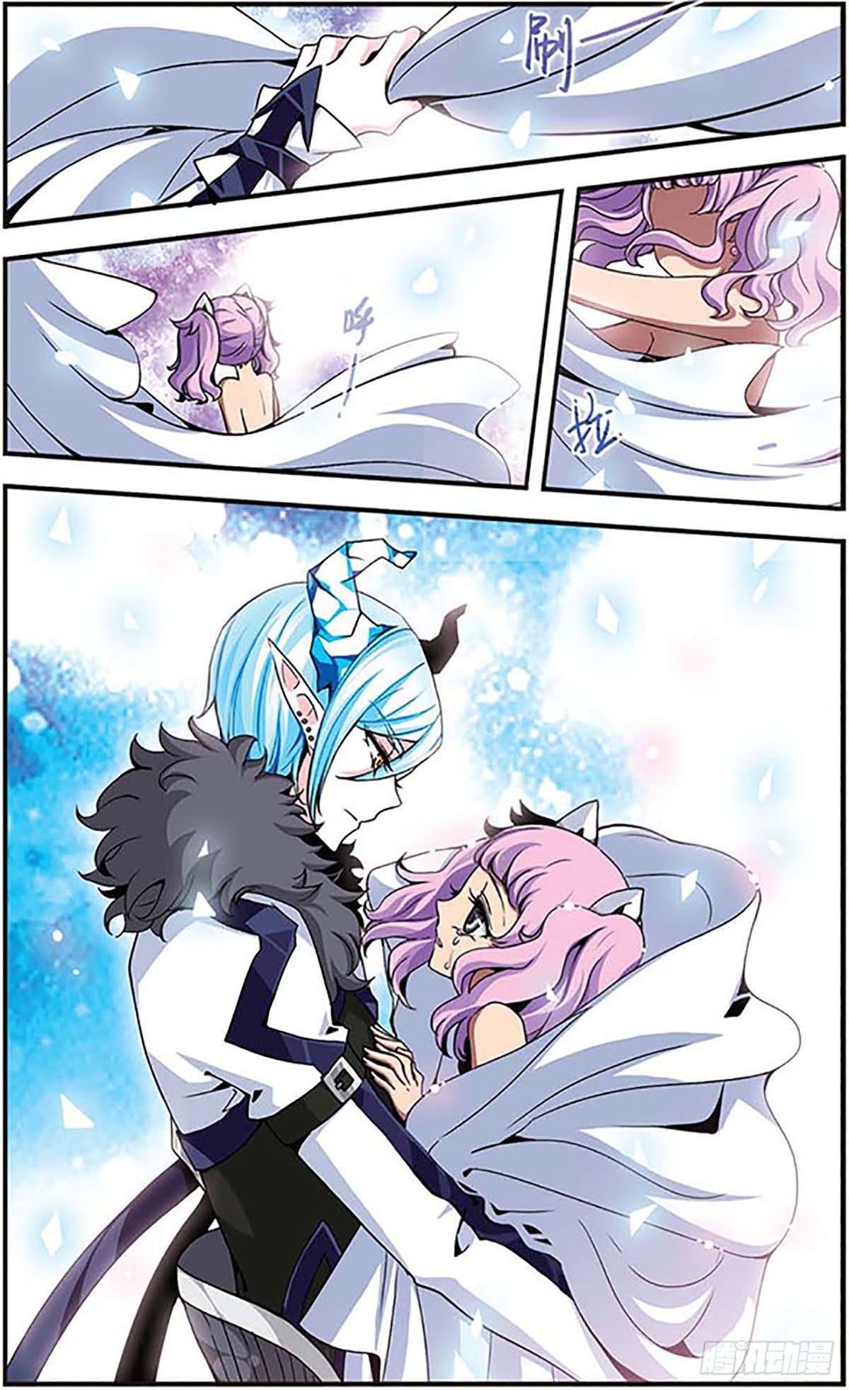 🍴加油大魔王！千年之章·飒漫画 第6话 第10页