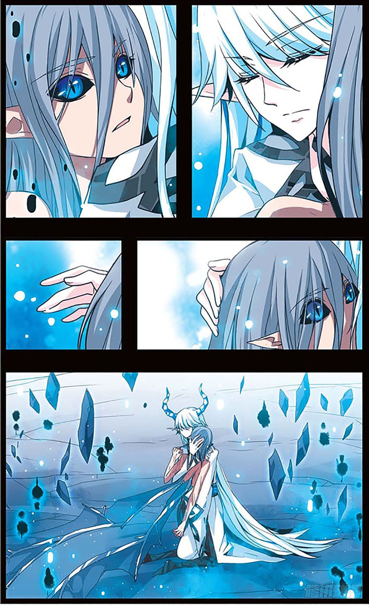 🍴加油大魔王！千年之章·飒漫画 第8话 第10页