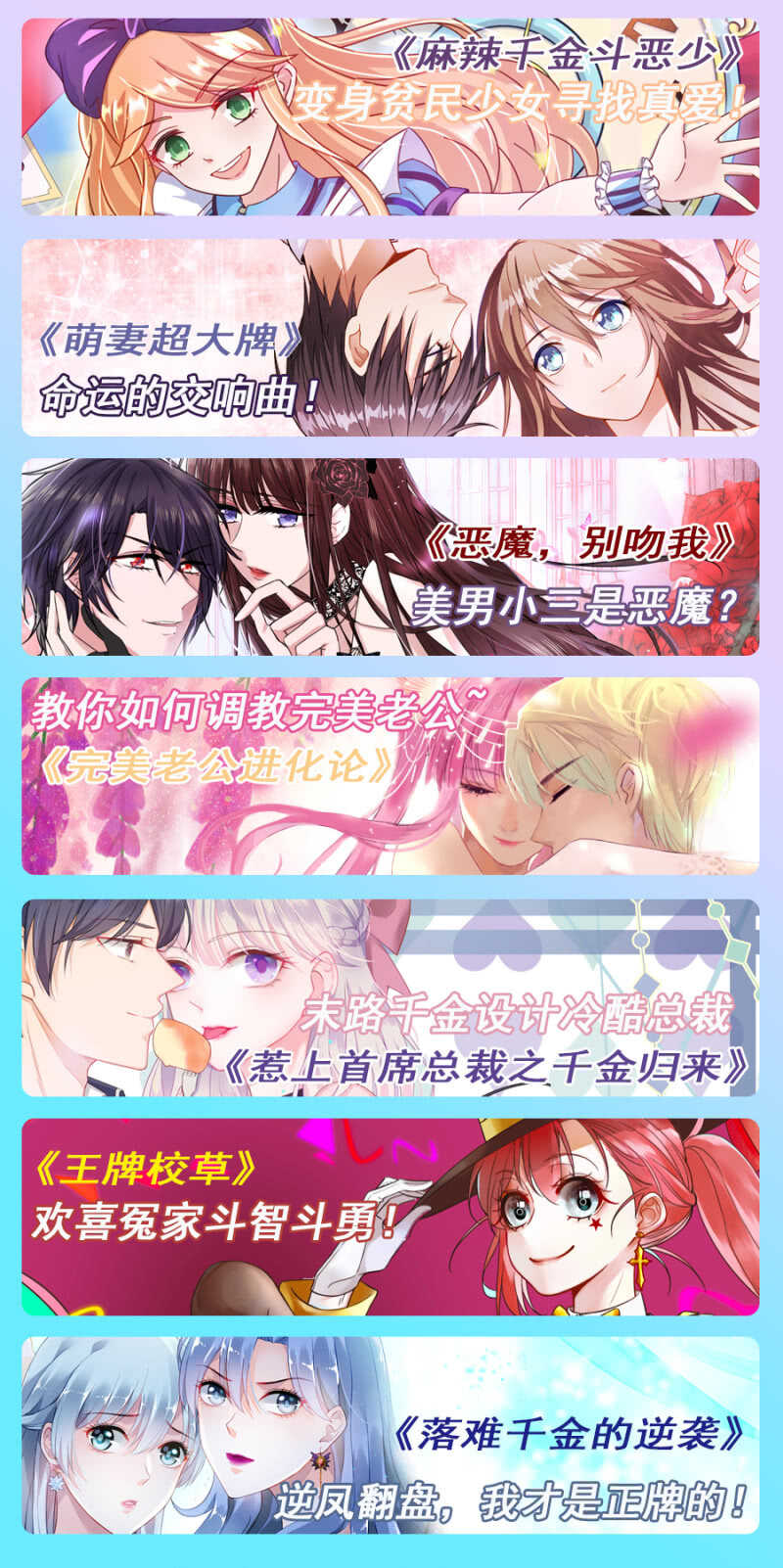 烧烤派对-第96话