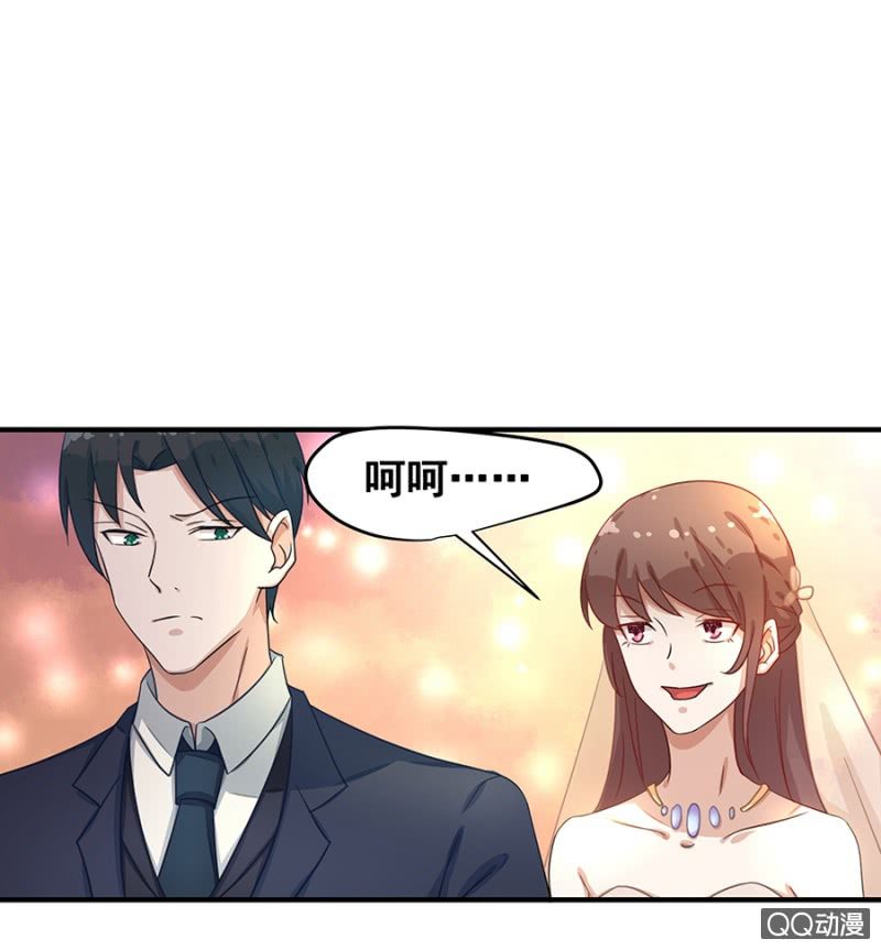婚礼-第12话