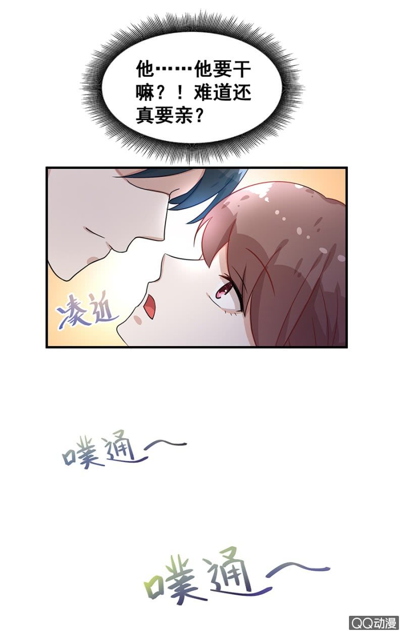 婚礼-第12话