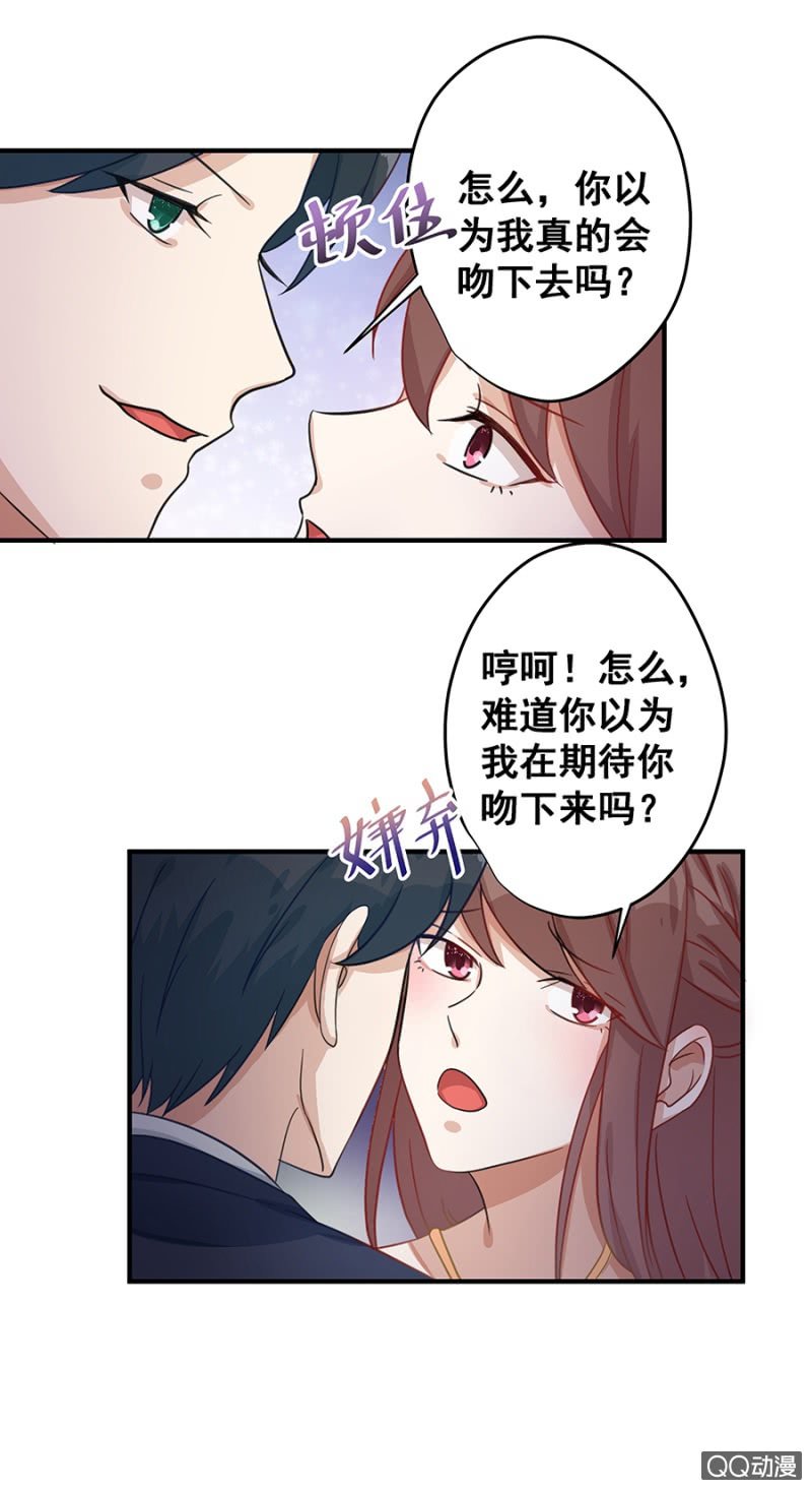 婚礼-第12话