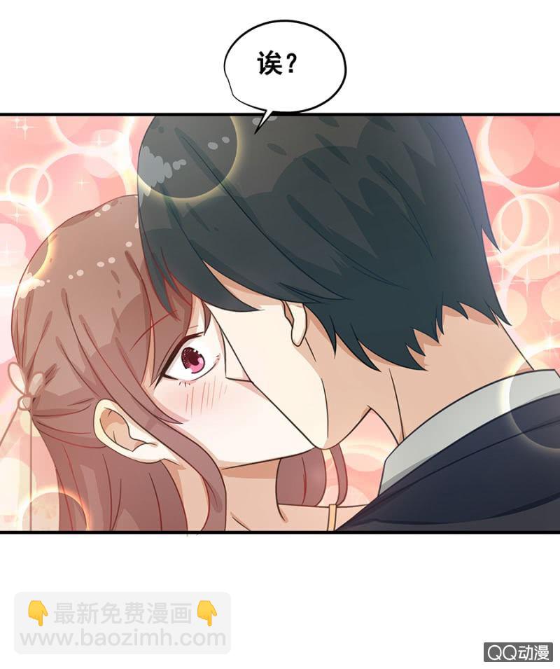 婚礼-第12话