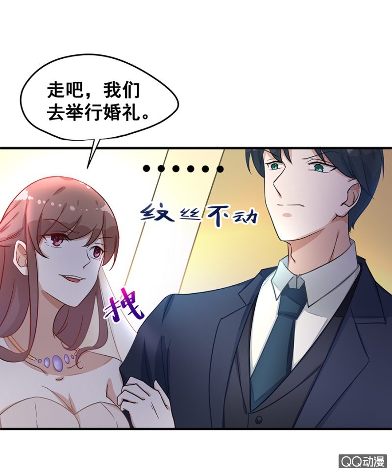 婚礼-第12话