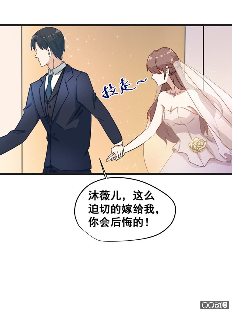 婚礼-第12话