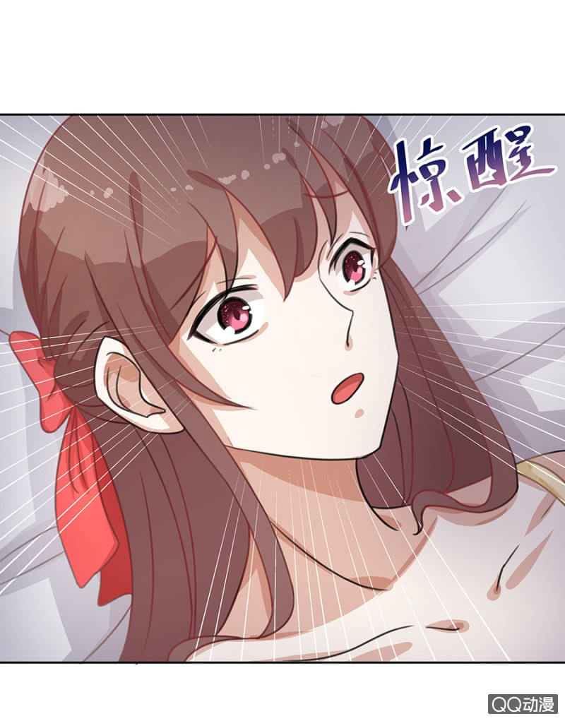 恶心-第14话