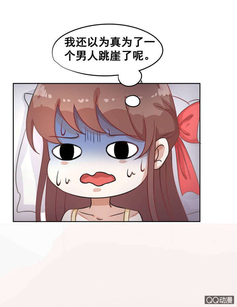 恶心-第14话