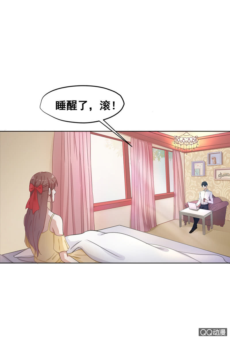 恶心-第14话