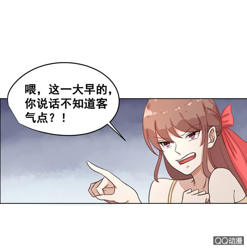 恶心-第14话