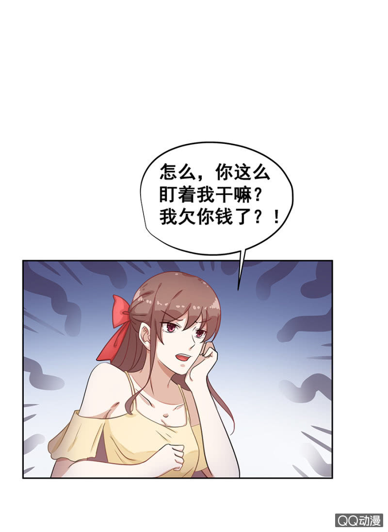 恶心-第14话