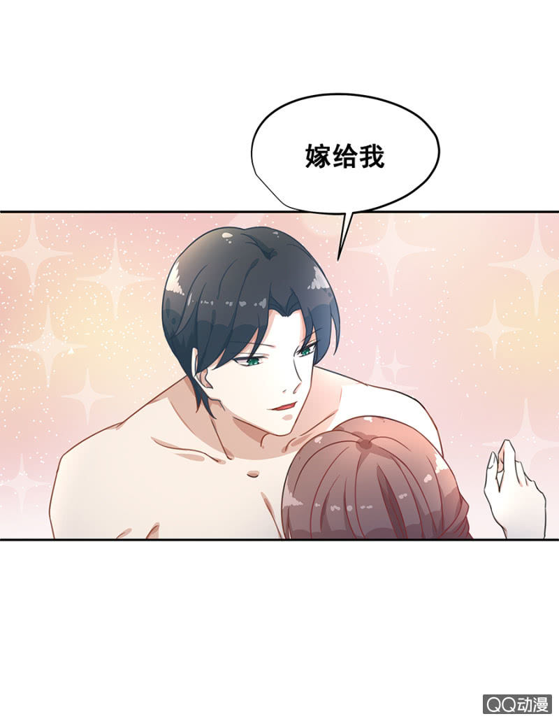 恶心-第14话