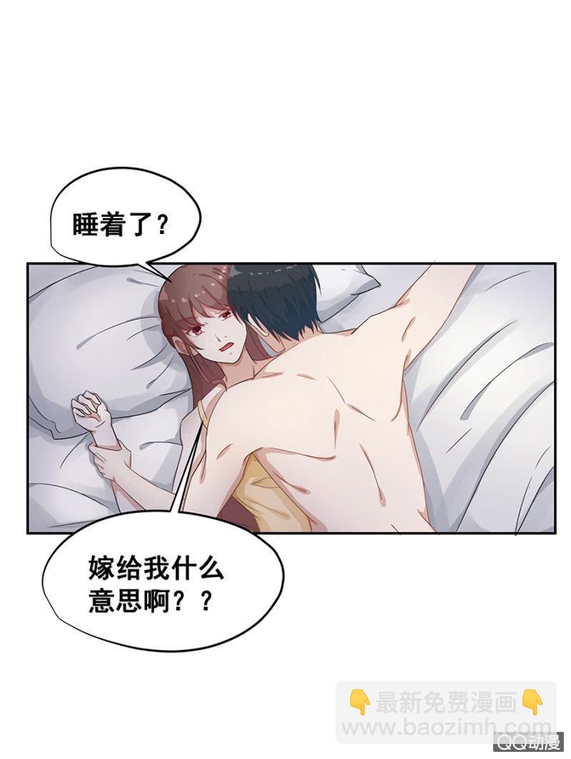 恶心-第14话
