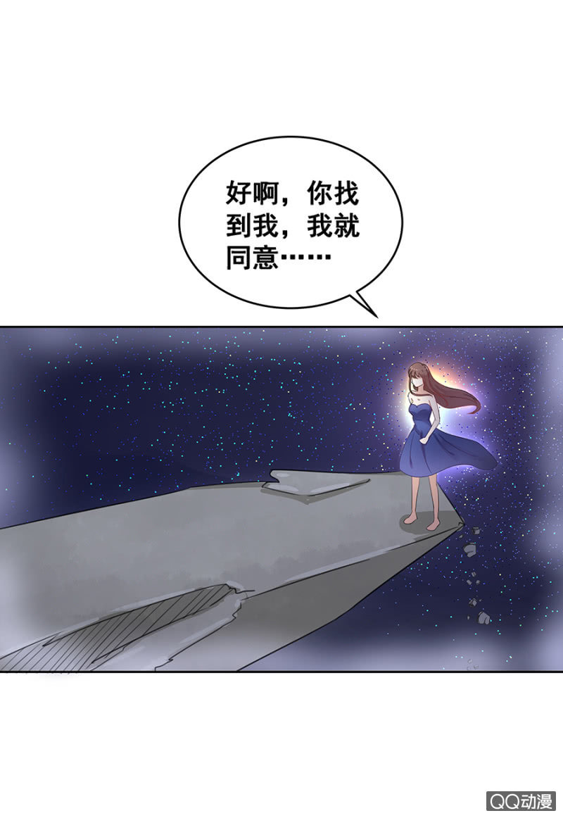 恶心-第14话