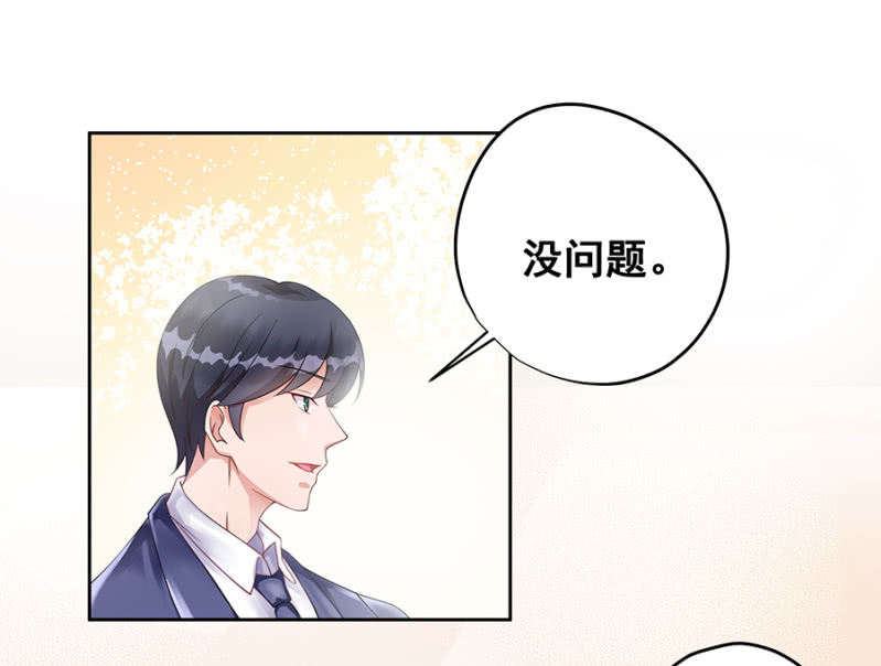 愿赌服输-第18话