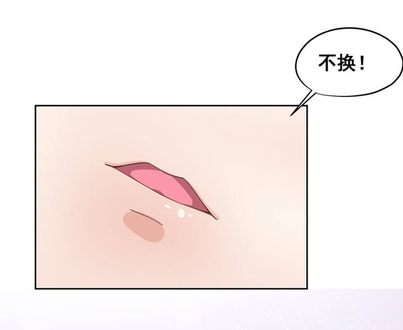 愿赌服输-第18话