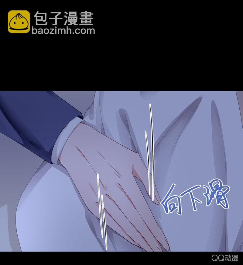 你怕我死？-第20话