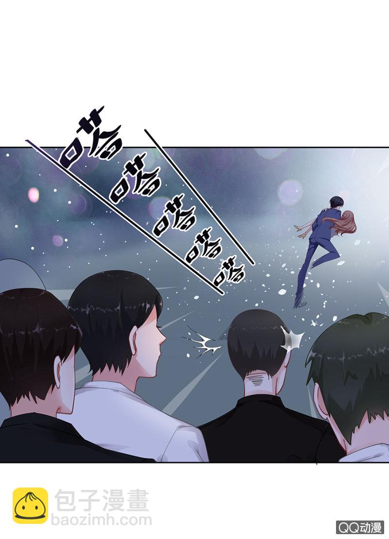 你怕我死？-第20话