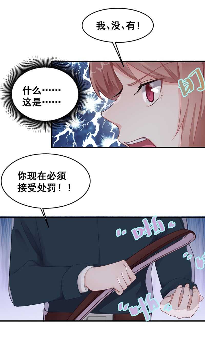 进男浴室被抓包-第30话