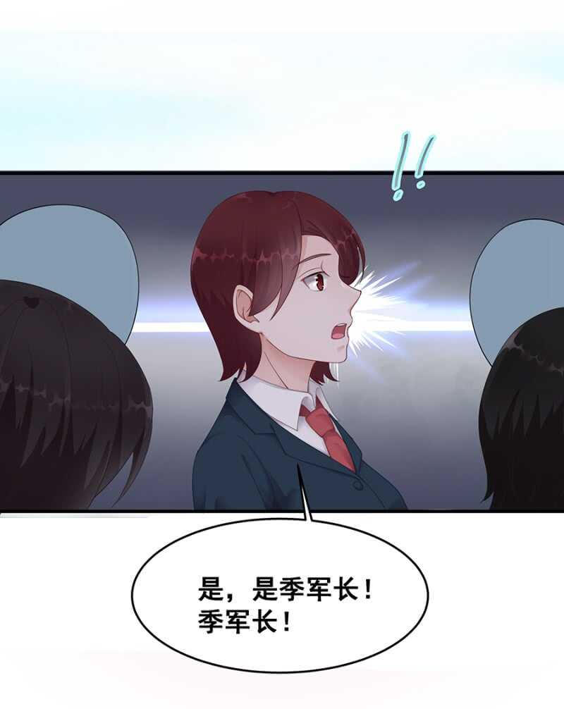 进男浴室被抓包-第30话