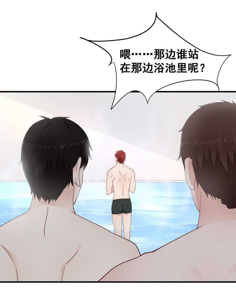 进男浴室被抓包-第30话