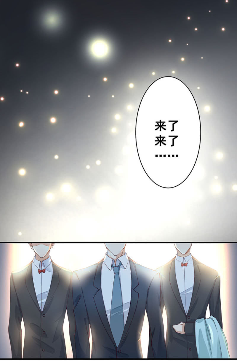 跟狗订婚-第4话