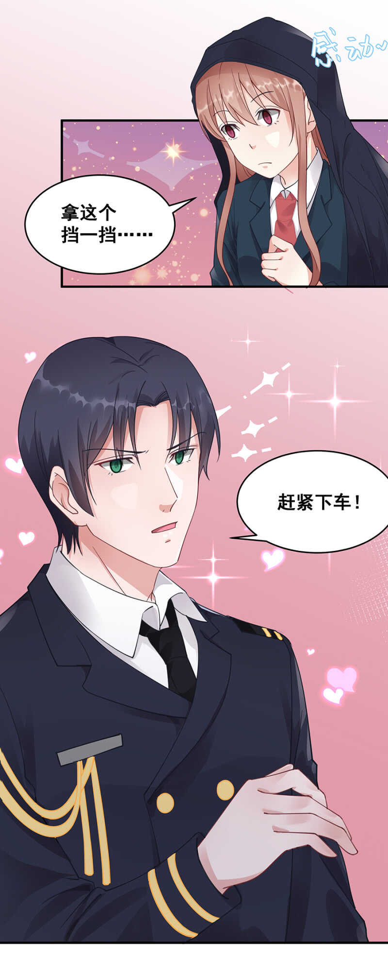 格斗训练-第34话