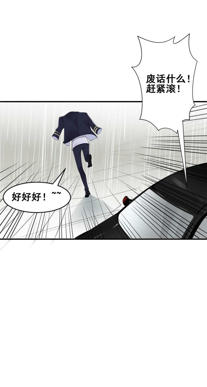 格斗训练-第34话