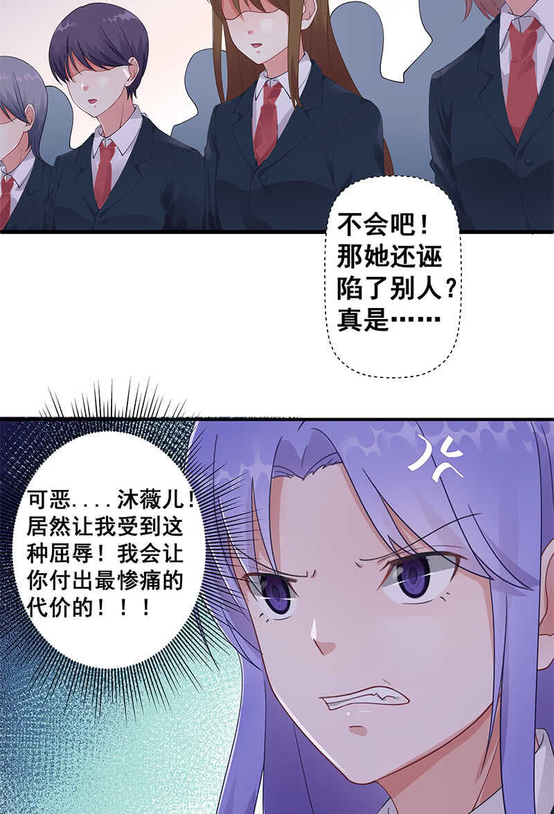 格斗训练-第34话
