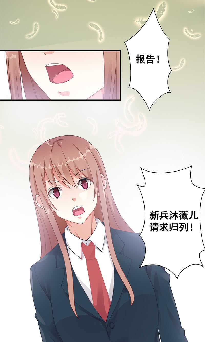 格斗训练-第34话