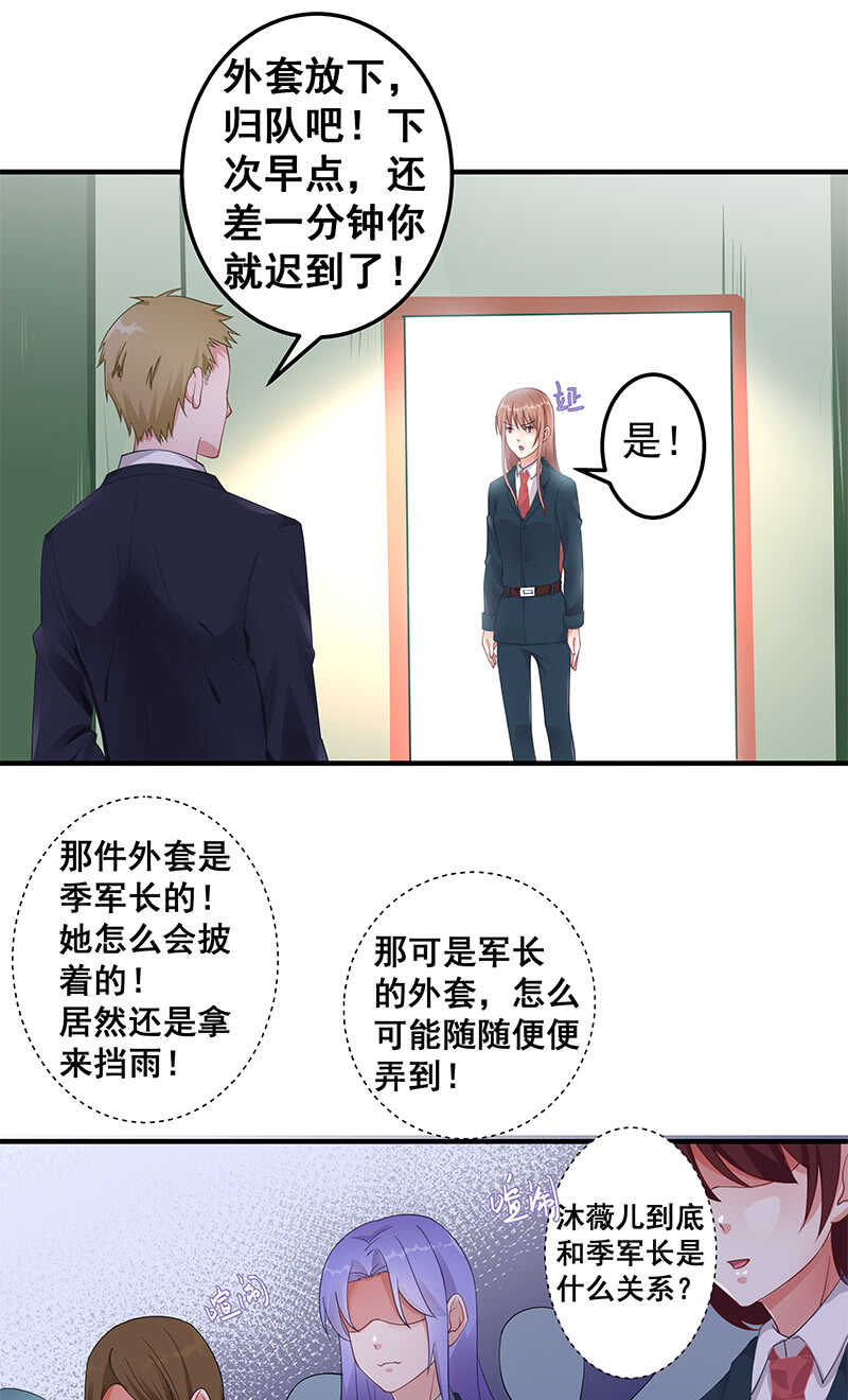 格斗训练-第34话