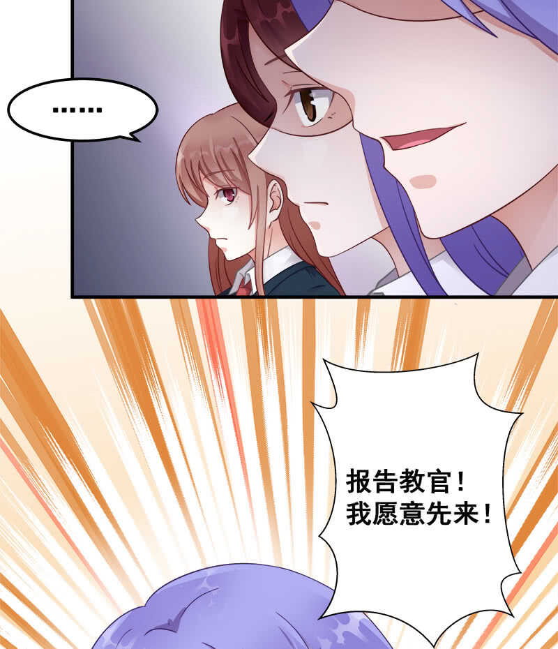 格斗训练-第34话