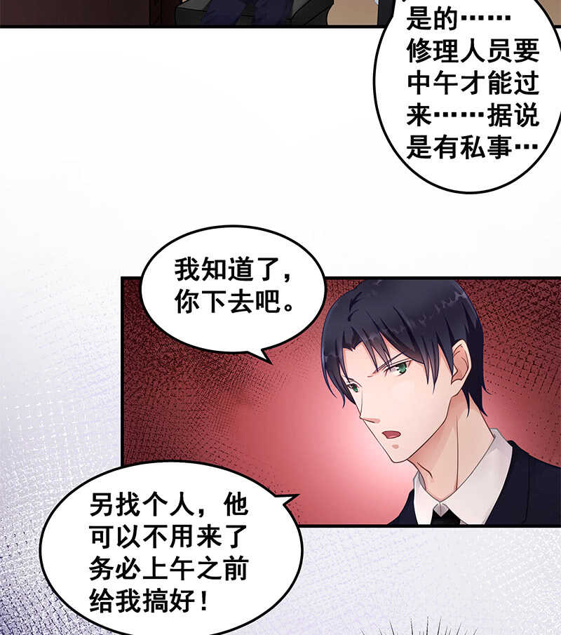 格斗训练-第34话
