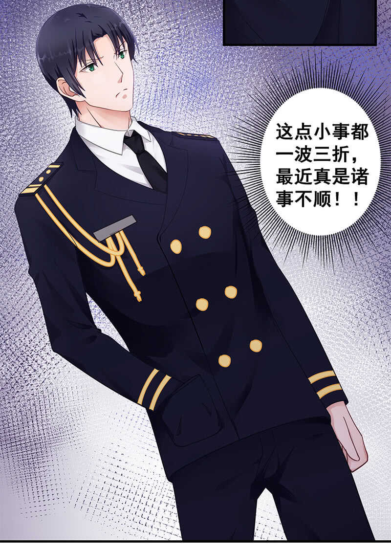 格斗训练-第34话