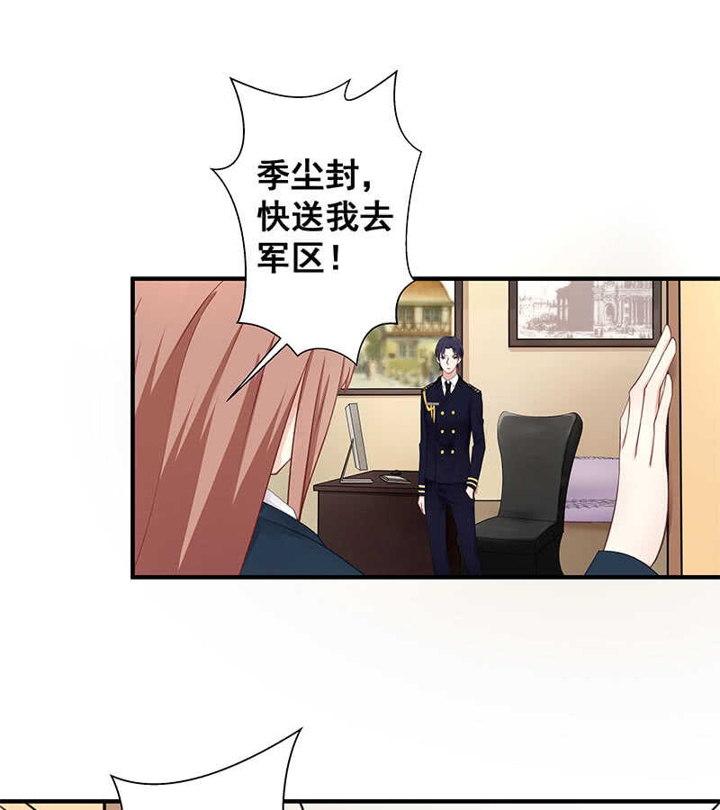 格斗训练-第34话