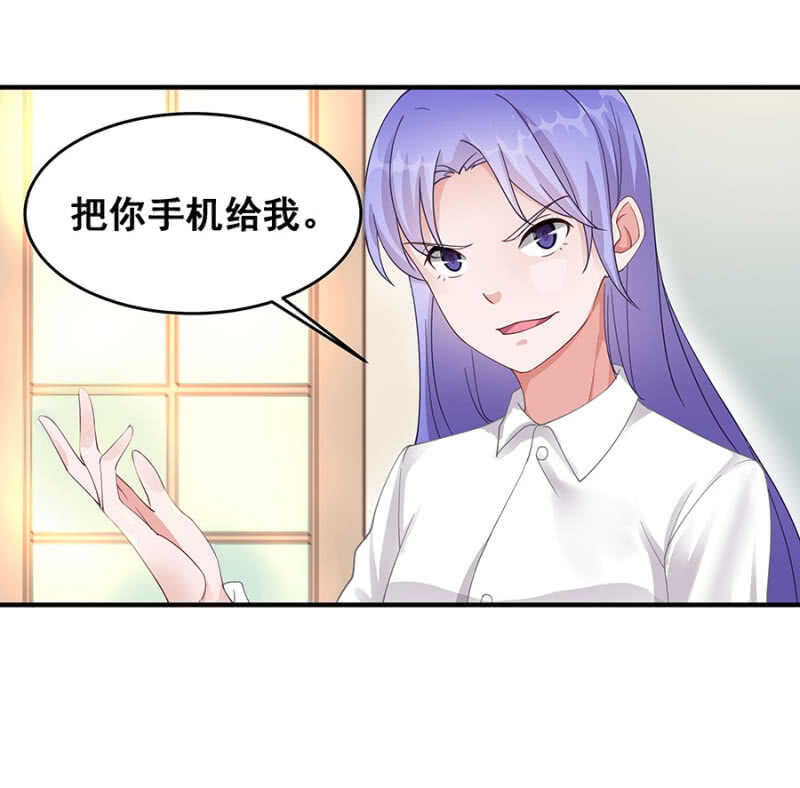 阴沟里翻船？-第36话