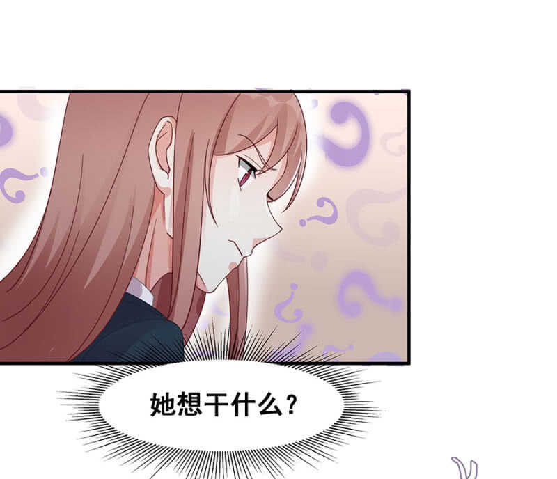 阴沟里翻船？-第36话