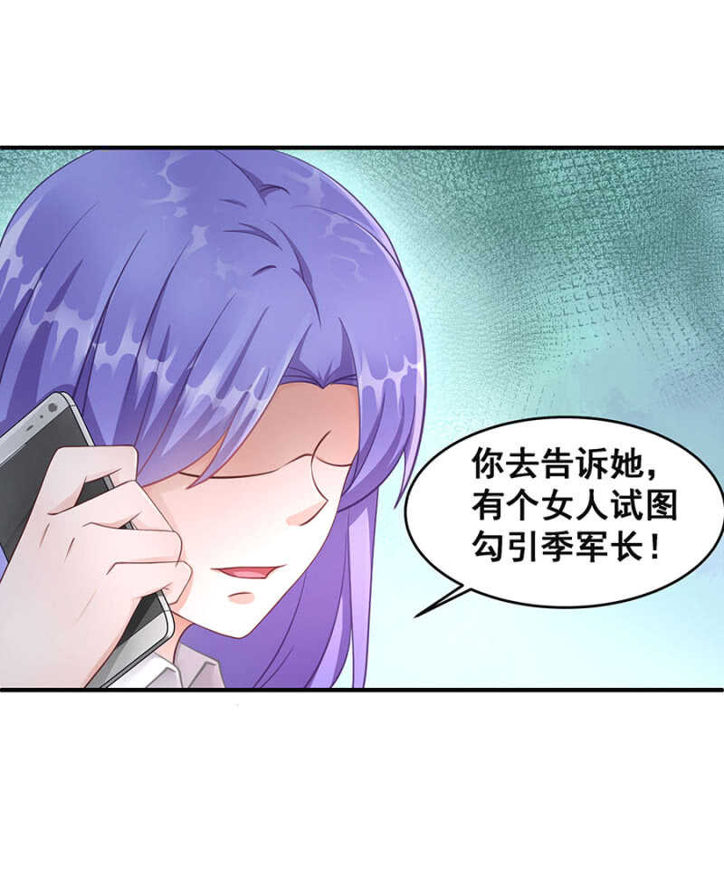 阴沟里翻船？-第36话