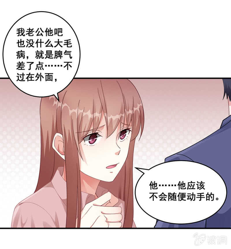 沐薇儿的方法-第42话