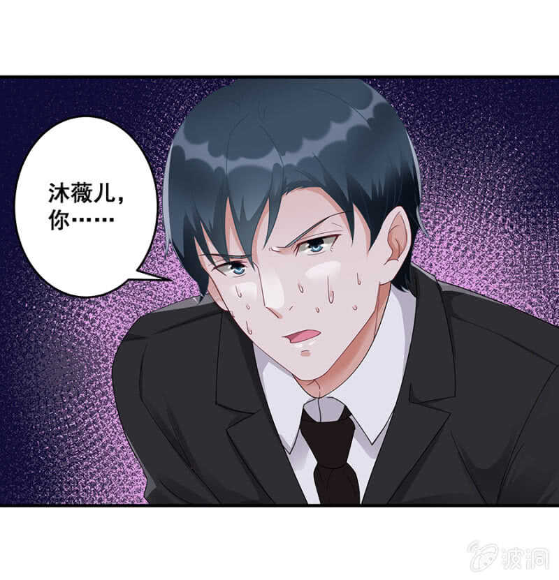 放尊重些-第44话