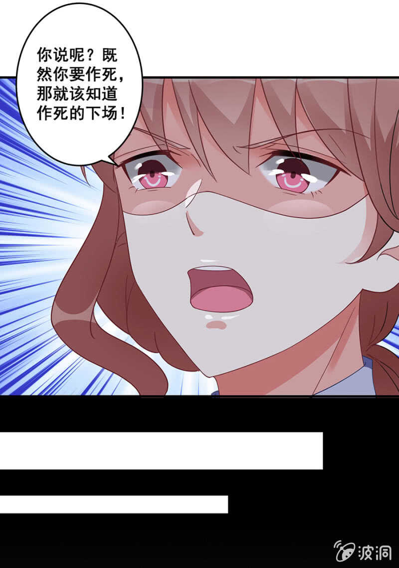 放尊重些-第44话