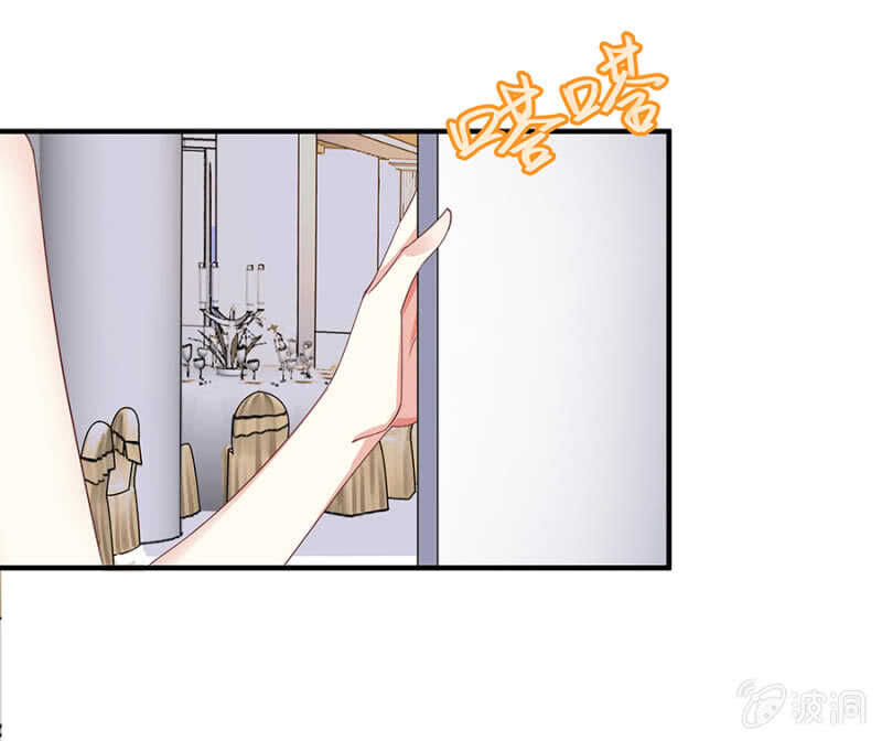 放尊重些-第44话