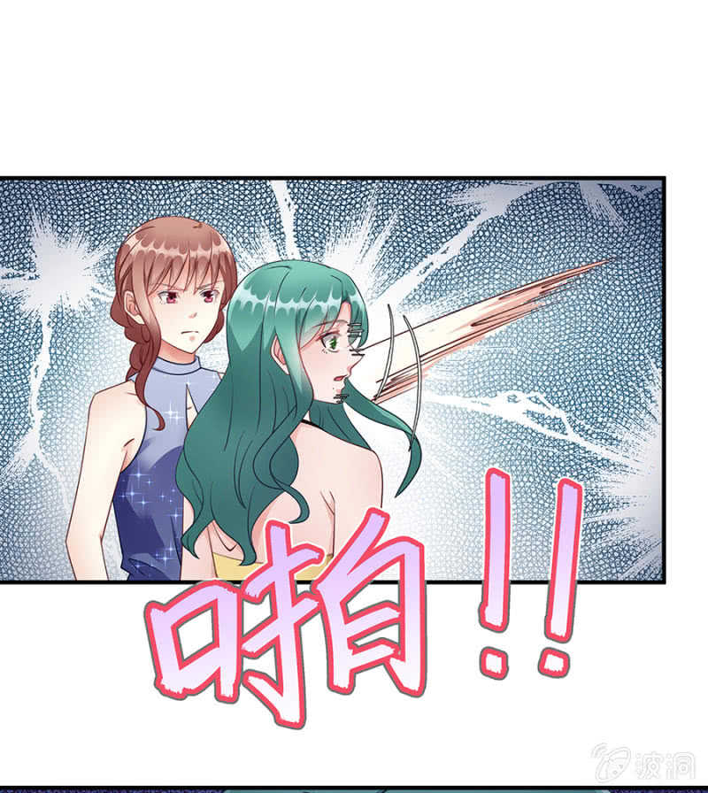 放尊重些-第44话