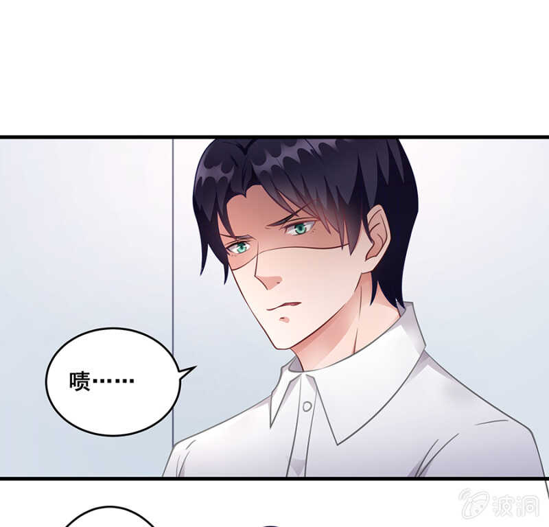 这就叫自作自受-第46话