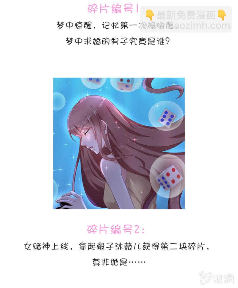 这就叫自作自受-第46话