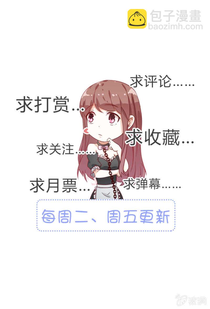 这就叫自作自受-第46话
