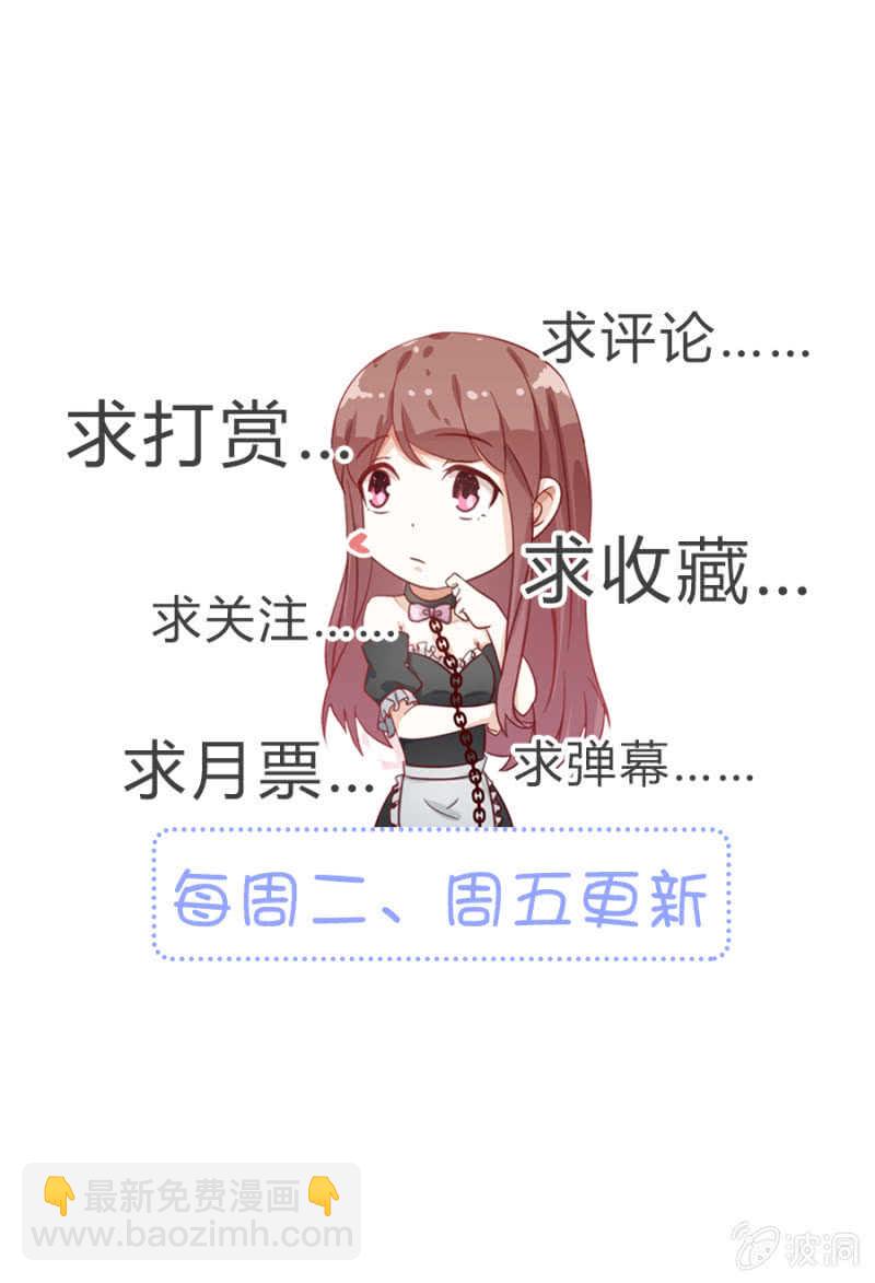 找回你对我的感觉-第48话