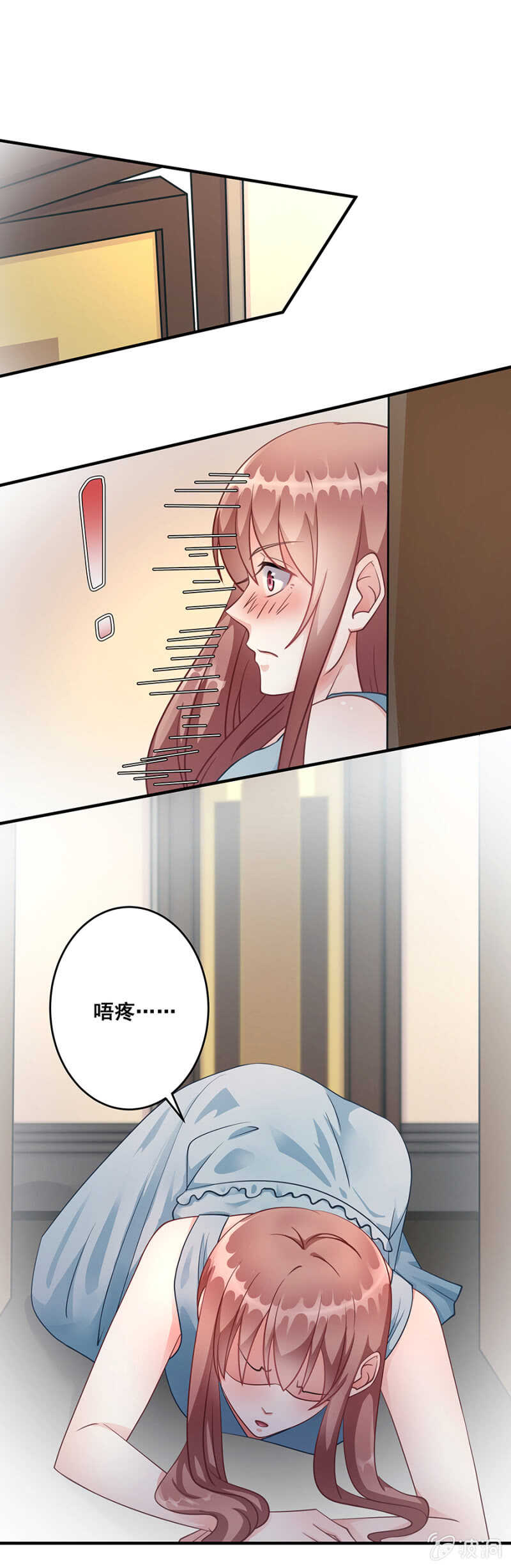 找回你对我的感觉-第48话