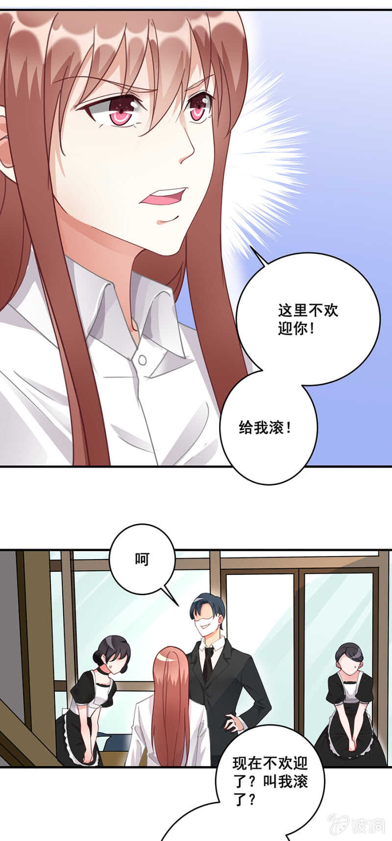 竟然帮我说话-第50话