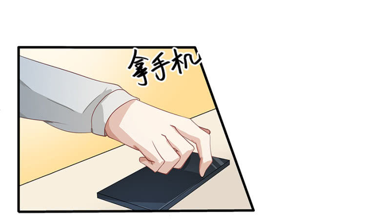 结婚-第6话