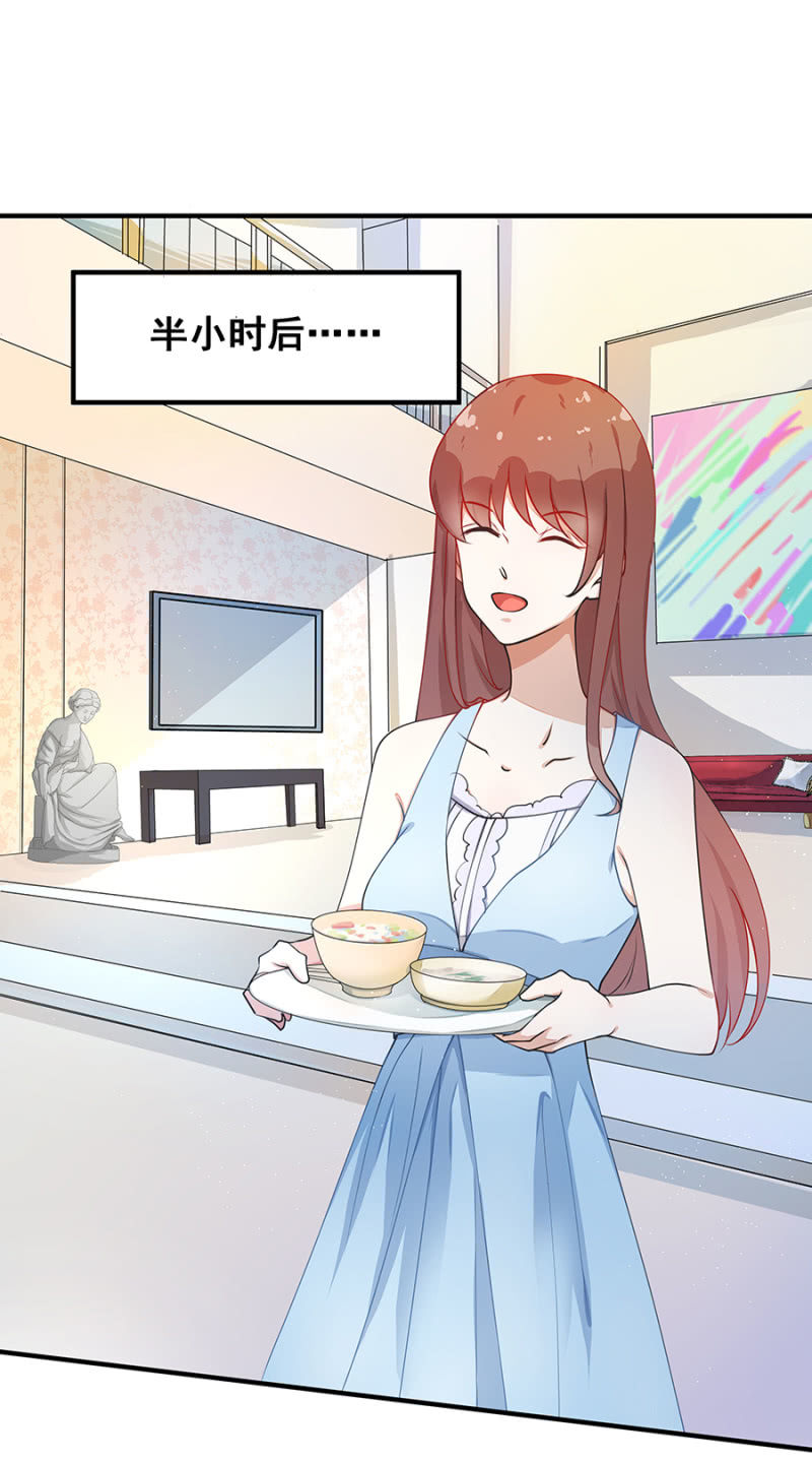结婚-第6话